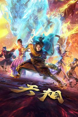 八戒萌宠