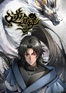 八戒西游记
